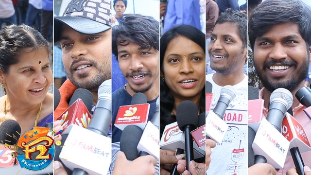 F2 - Fun and Frustration Public Talk ఎఫ్2 - ఫన్ అండ్ ఫ్రస్టేషన్ పబ్లిక్ టాక్ | Filmibeat Telugu
