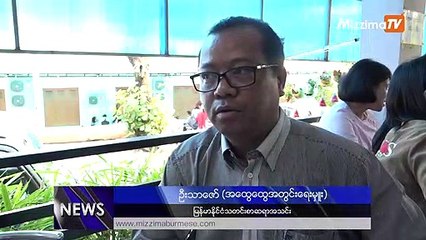 ျမန္မာနိုင္ငံသတင္းစာဆရာအသင္းမွ Star Award ဆု ခ်ီးျမွင့္မည္