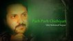 Tahir Mehmood Nayyar - Parh Parh Chithiyan - Pakistani Old Hit Songs