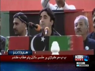 KTNNEWS Headlines- 2 PM- 12th January 2019