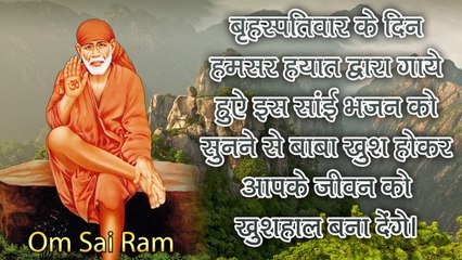 Humsar Hayat Nizami - Sai Ke Mast Kalander