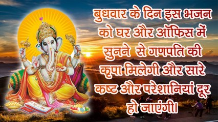 Humsar Hayaat Nizami - Jay Ganesh Jay Mahadeva