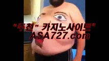 호게임◆▶ＰＰＴ４７４。c Ｏ m◀◆퍼스트카지노