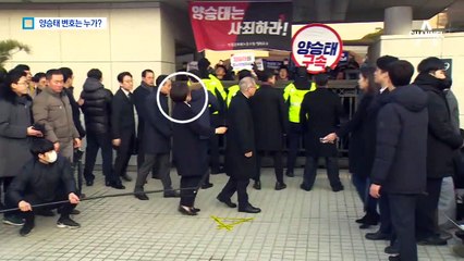 사돈 로펌·윤석열 동기…방어선 구축한 양승태
