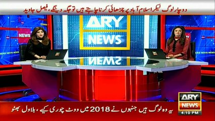 I am thankful to PM for including me in ECC: Sheikh Rasheed