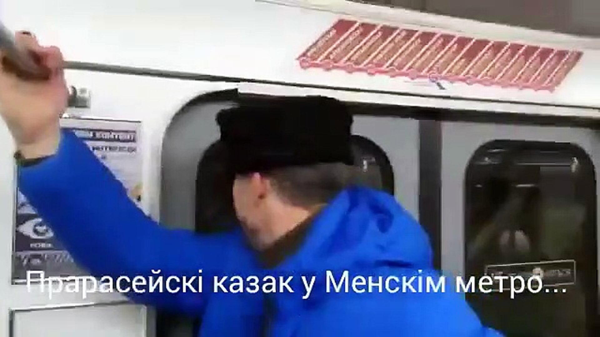 ⁣Житель Мінська отримав кулаком по російській «козацькій» шапці від білорусів