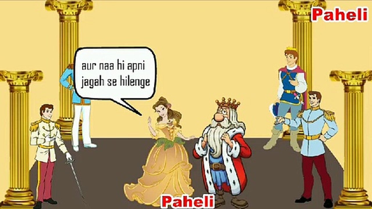hindi paheli - raja rani paheli - indian riddles