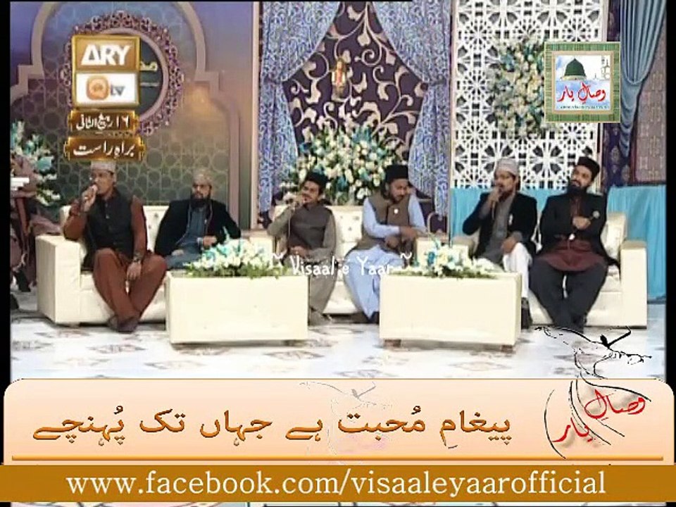 URDU NAAT( Maza Jab Hai Ke Apni)QARI WAHEED ZAFAR AT KARACHI.BY Visaal