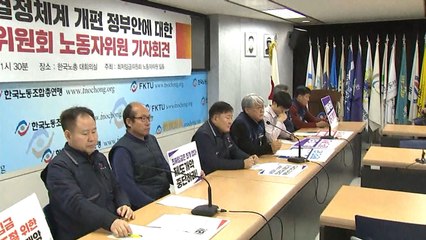 최저임금 결정 기준에서 '기업 지급 능력'  쟁점 / YTN