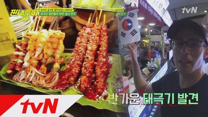 [영국남자 vlog] 호찌민 '스트릿푸드마켓'에 왔어요!