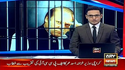 PML-N lady workers chant slogans against Nawaz Sharif