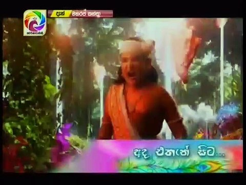 Maharaja Kansa Teledrama - 156 - 12th January 2019