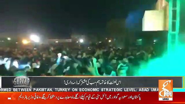 Sarkar – 12th January 2019