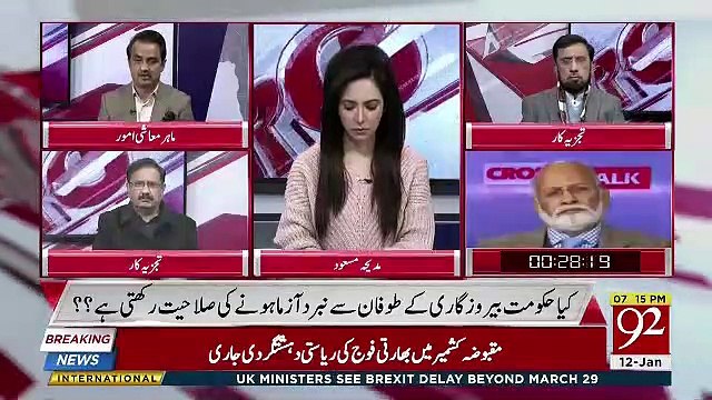 Cross Talk - 12th January 2019