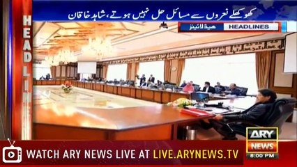 Headlines | ARYNews | 2000 | 12 January 2019