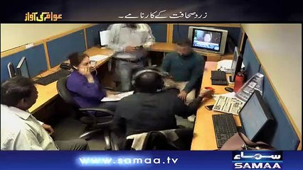 Awam Ki Awaz | SAMAA TV | January 12, 2019