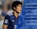 كأس آسيا 2019: اليابان × عمان – وجهًا لوجه