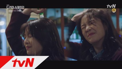 이선빈, 이규한 때문에 열 받아서 ☆소주 샤워★