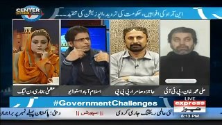Center Stage With Rehman Azhar – 12th January 2019
