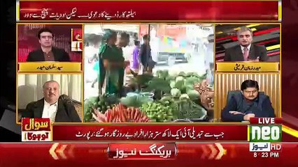 Sawal To Hoga - 12th January 2019