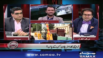 Agenda 360 | SAMAA TV | January 12, 2019