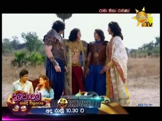 Rama Seetha Ravana Teledrama - 25 - 12th January 2019