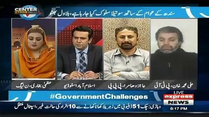 Center Stage With Rehman Azhar - 12th January 2019
