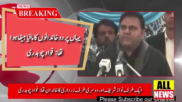 Nawaz Sharif Aur Zardari Par Hath Hola Rakho Imran Khan Ne Kiya Jawab Diya