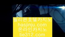 인터넷포커ジpc카지노    [ https://www.hasjinju.com ]  슈퍼카지노 바카라사이트 온라인카지노사이트추천 온라인카지노바카라추천 카지노바카라사이트 바카라ジ인터넷포커