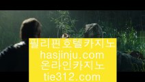 카지노비법;;@@우리카지노     tie312.com - 우리카지노 바카라사이트 온라인카지노사이트추천 온라인카지노바카라추천 카지노바카라사이트 바카라;;@@카지노비법