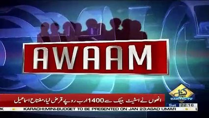 Awaam – 12th January 2019