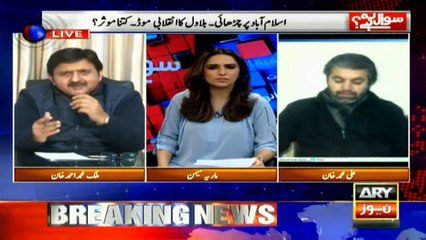 Malik Khan asks what made finance minister take business community into confidence