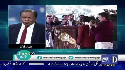 Sawal Se Aagey - 12th January 2019