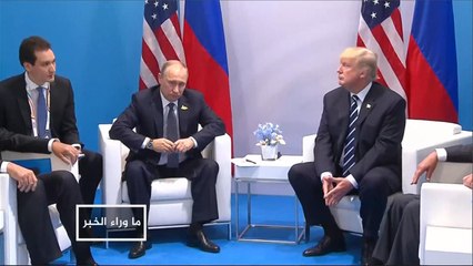 نيويورك تايمز تكشف تحقيقا أميركاً بشبهة عمالة ترامب للروس