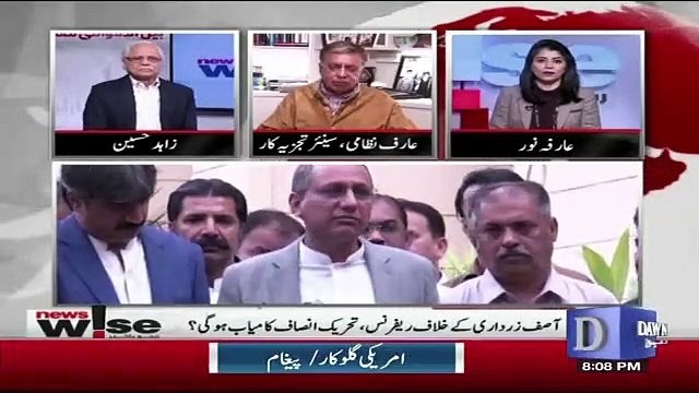 Arif Nizami Criticise Fawad Chaudhry