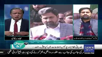 Fayal Ul Hassan Ne Working Jounalist Ko Khush Khabri sunadi,,