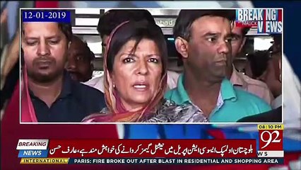 There Are Lot Of Questions On Mohmand Dame's Issue, Whose Government Did Not Answer Yet-Amir Mateen