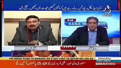 Shiekh Rasheed Response Bilawal Bhutto Statement