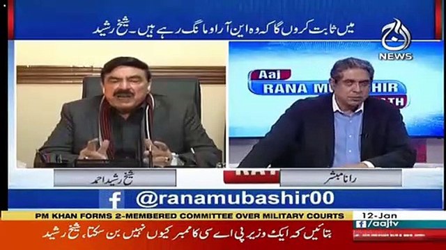 Shiekh Rasheed Ne Usman Buzdar Se Pehli Meeting Mein Kiya Bat Kahi,.