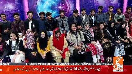 Joke Dar Joke  – 12th January 2019