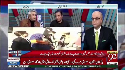 Aleema Khan Apne Case Per Bayan Kyun Nahi De Rahi ??