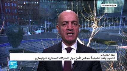 ؟كيف ردت الامم المتحدة على شكوى الرباط بشأن البوليساريو