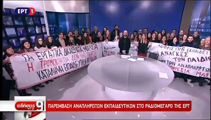 Protestocu öğretmenler canlı yayında televizyonu işgal etti