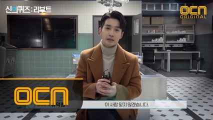 [메이킹] *뭉클함주의* 신퀴 배우들의 종영인터뷰! #못보내ㅠ