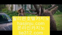 필고사이트ニakdlektmzkwlsh- ( ↗【 gca13。ＣoＭ 】↗) -바카라사이트 슈퍼카지노 마이다스 카지노사이트 모바일바카라 카지노추천온라인카지노ニ필고사이트