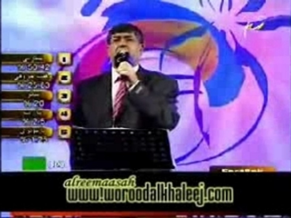 abo aljood- 9albe eunade
