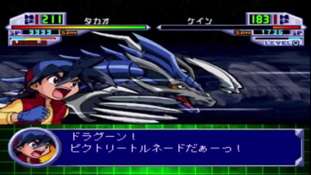 Beyblade 2002 PSOne - Todos los Bladers y Bestias Bit