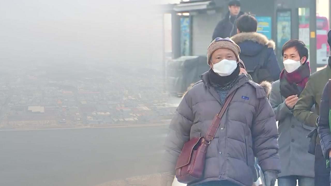 [날씨] 올해 최악의 미세먼지...수도권 비상저감조치 / YTN
