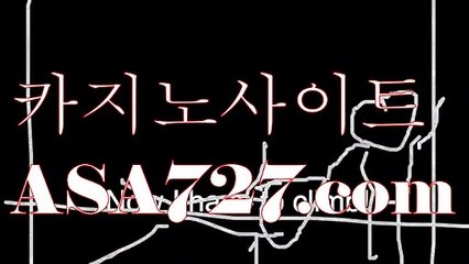 바둑이사이트주소『『 PPT474。c Ｏ m 』』바카라사이트추천