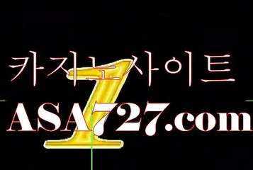 온라인포커사이트《《 PVP191．ＣΦ Μ 》》바카라게임